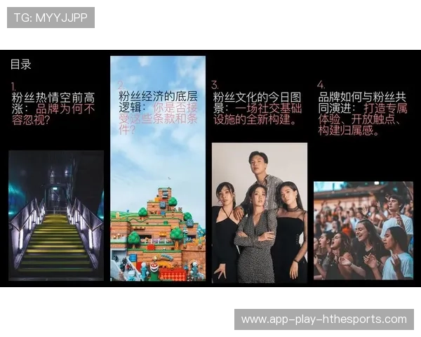 运动数字藏品上线推动粉丝社群互动活跃，数字运动平台是什么