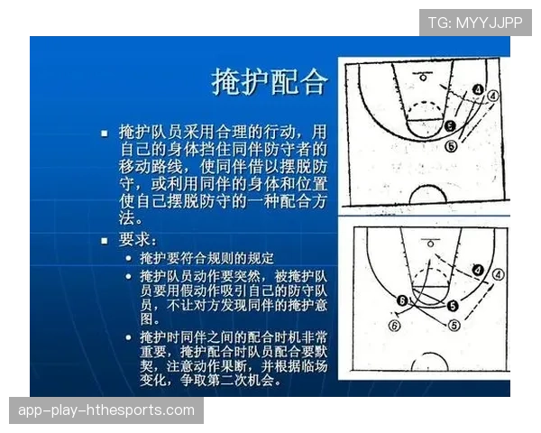 通过高阶比赛数据评估篮球运动员的防守贡献值