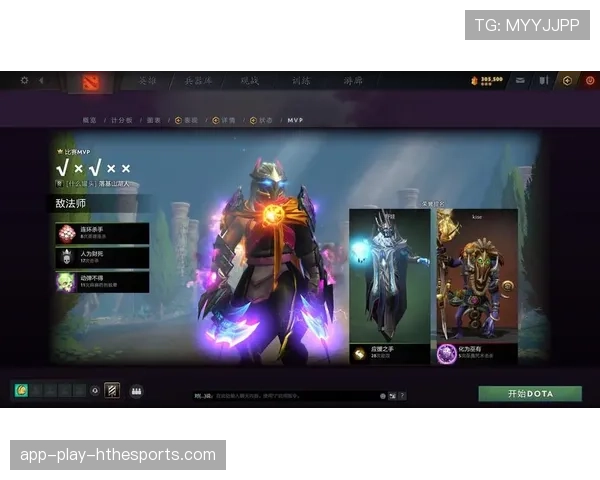 Dota2 7.41版本新梗：为什么大家现在都管那个装备叫“败家子斗篷”？😂